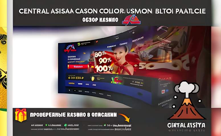 Сатти Жулдыз отзывы: что говорят игроки и эксперты